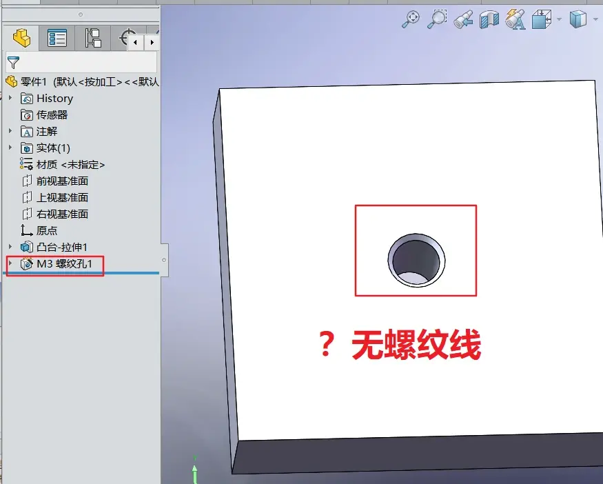 sw零件自定义属性突然没了怎么办